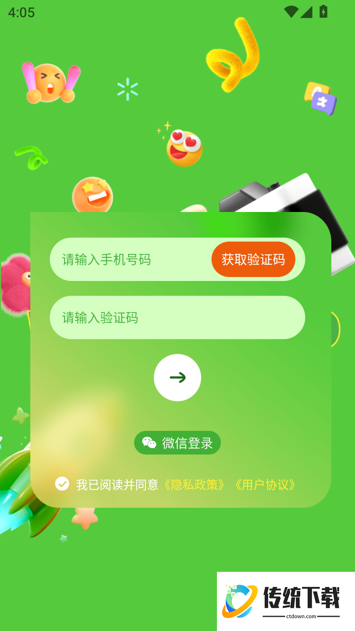AI泰语最新版