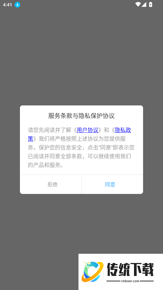 麦吉庄圆生活官网版