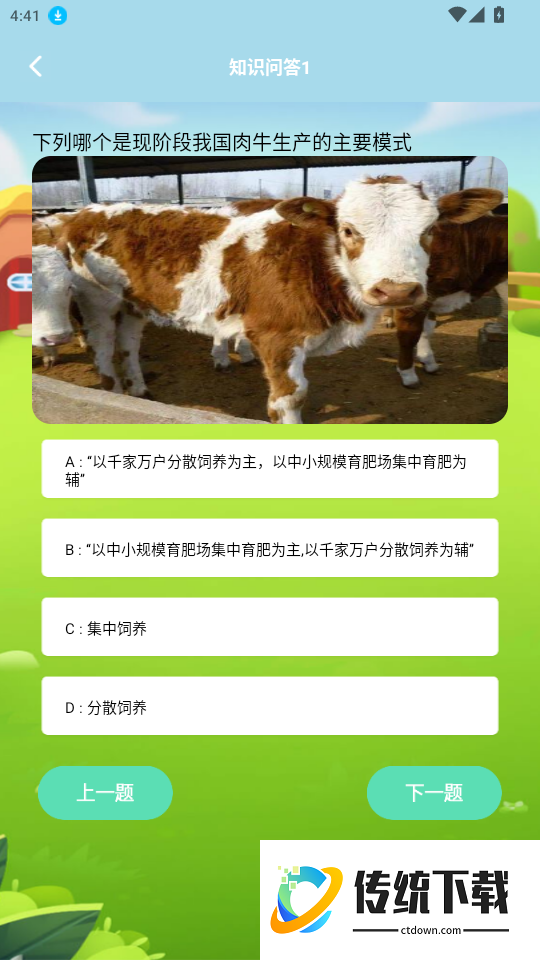 麦吉庄圆生活官网版