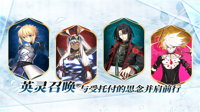 FateGrandOrder
