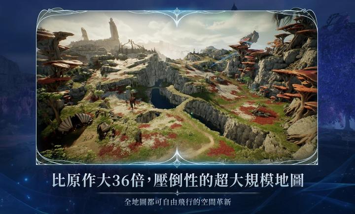 永恒之塔2台服