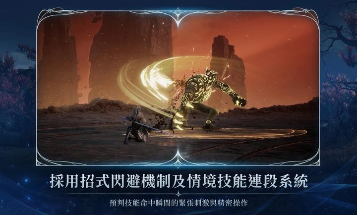 永恒之塔2台服
