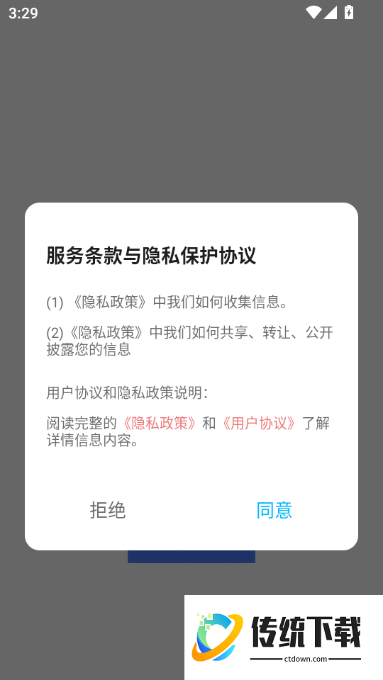 苍云阅读最新版