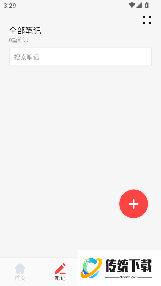 苍云阅读最新版