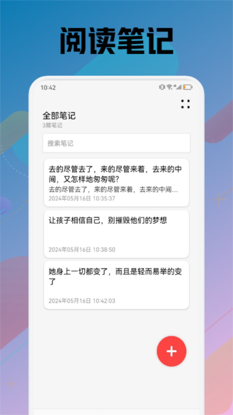苍云阅读最新版