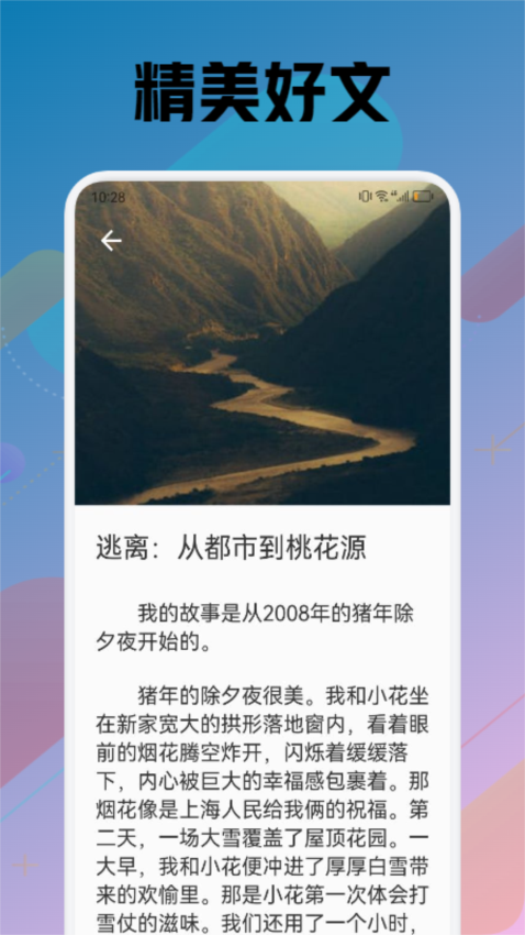 苍云阅读最新版