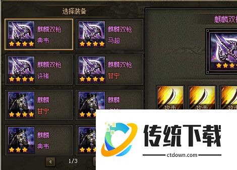 攻城掠地灵龟套装怎么得到