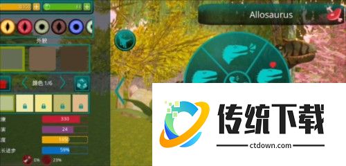 诅咒之岛图片8