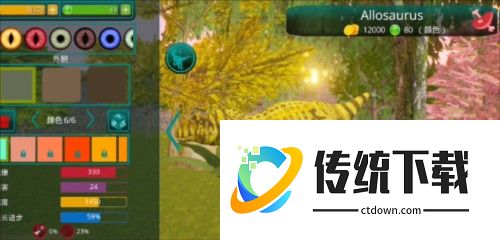 诅咒之岛图片9
