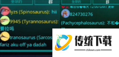 诅咒之岛图片11