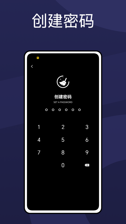 apnetwork攻略助手免费版