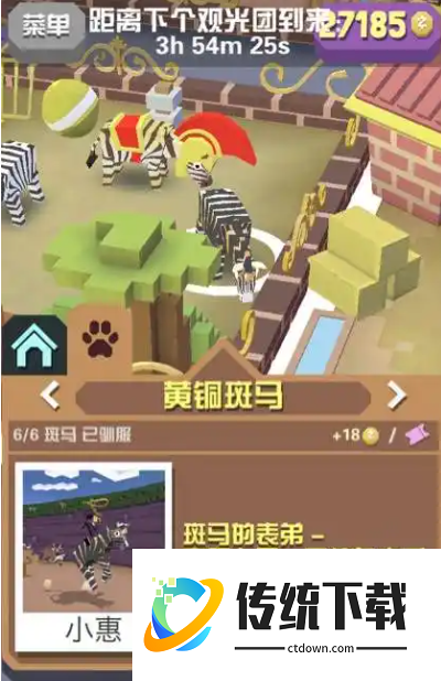 疯狂动物园全地图动物图鉴：所有区域动物分布一览