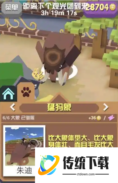 疯狂动物园全部地图都有什么动物