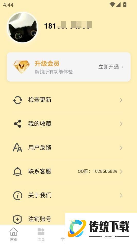 动物疫病防治员题库大全最新版