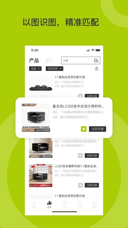 云链官网版