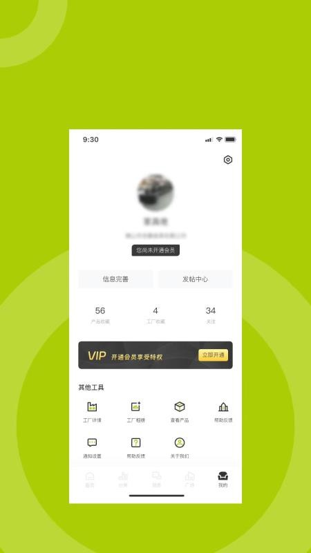 云链官网版