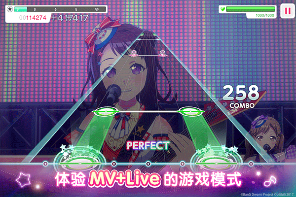 邦邦音游