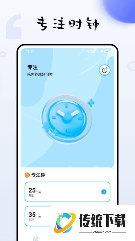 校订免费版