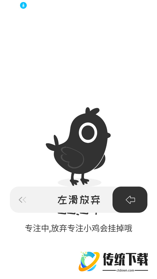 校订免费版