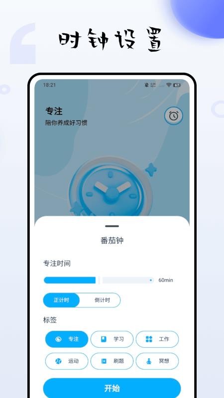 校订免费版