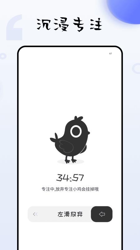 校订免费版