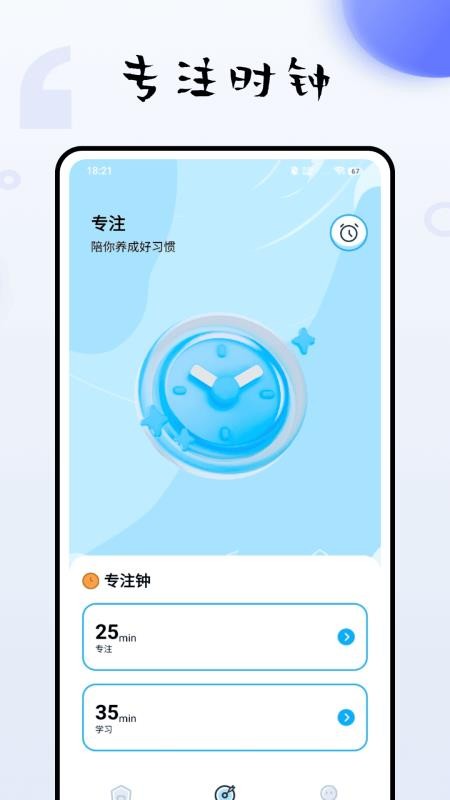 校订免费版