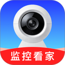 手机监控看家远程精灵软件