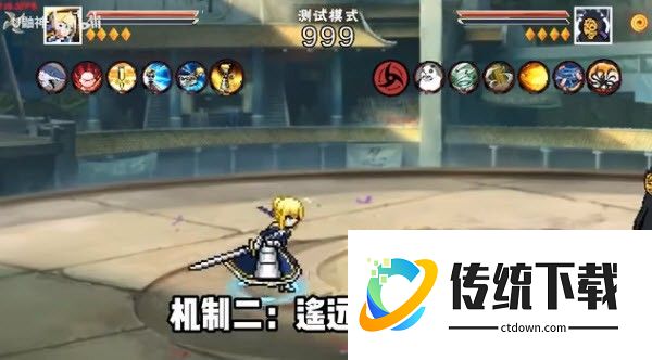像素火影saber
