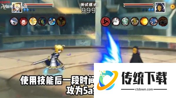 像素火影saber