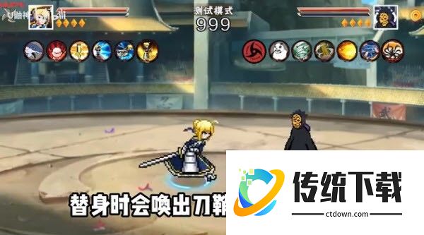 像素火影saber