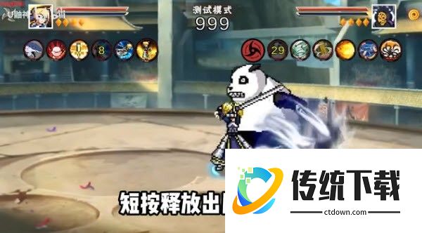 像素火影saber