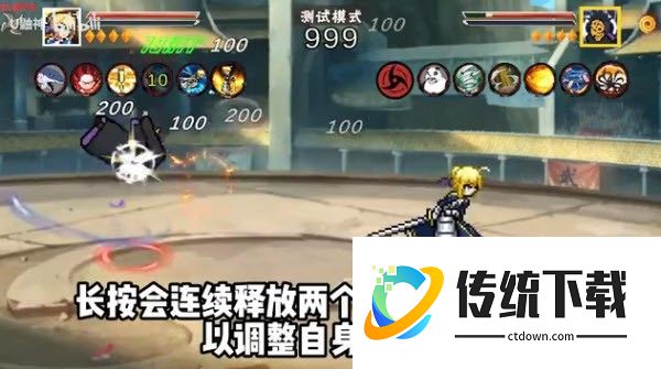 像素火影saber