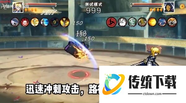 像素火影saber