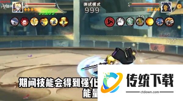 像素火影saber