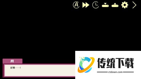 怎么玩2