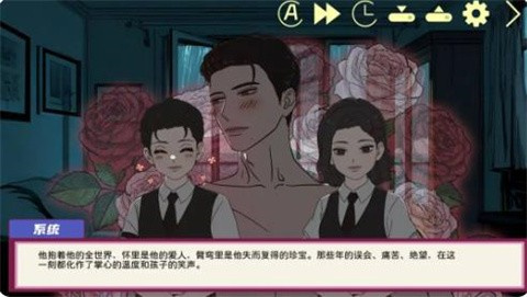 倪帝蔷决定去死