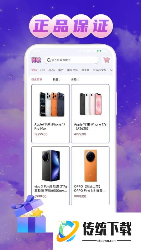 梦缘宝盒app最新版