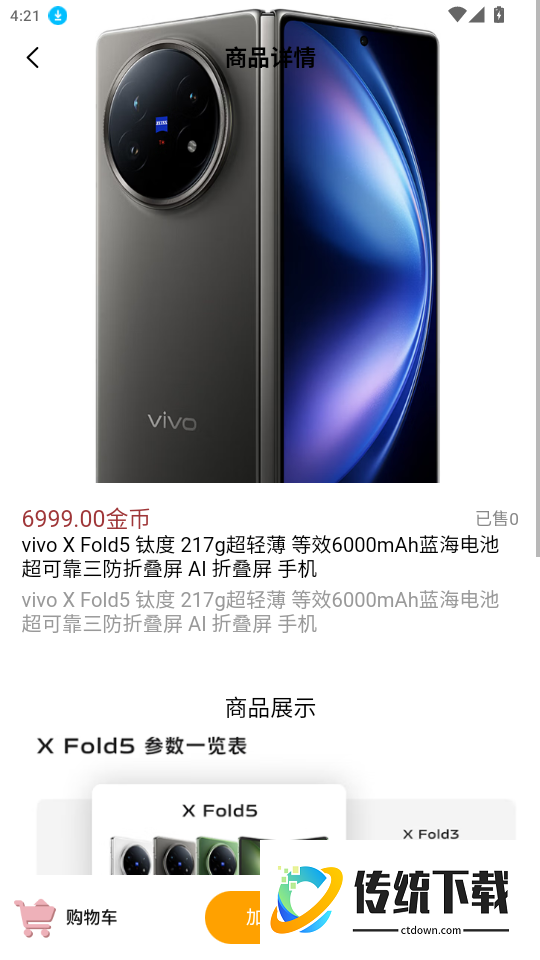 梦缘宝盒app最新版