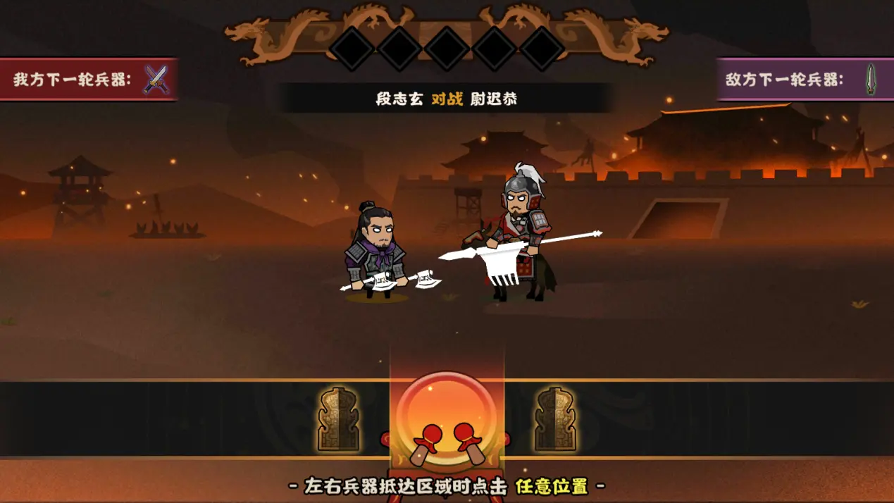 无悔华夏隋末乱世剧本新玩法全解析：特色机制与攻略指南