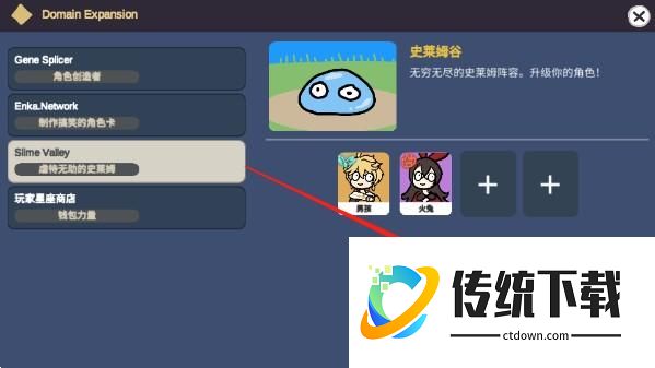 silly wisher中文安卓版游戏攻略5