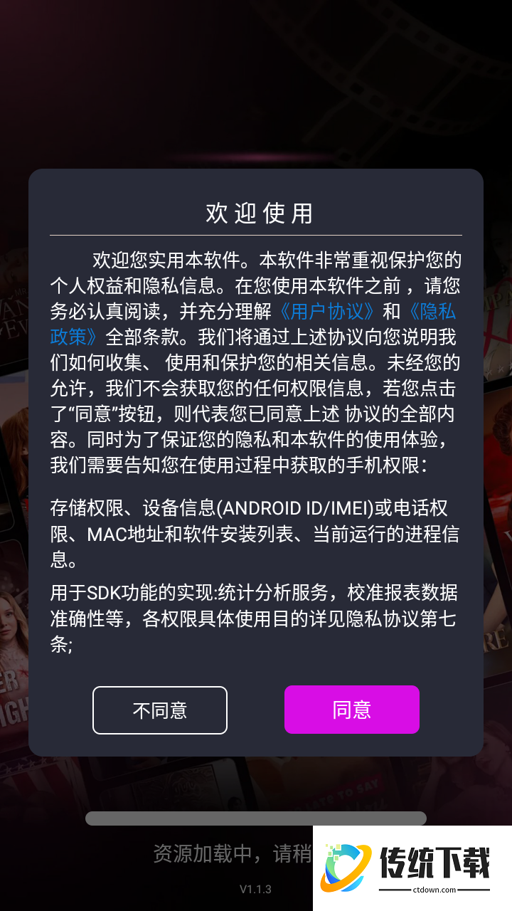 直播提词手机版