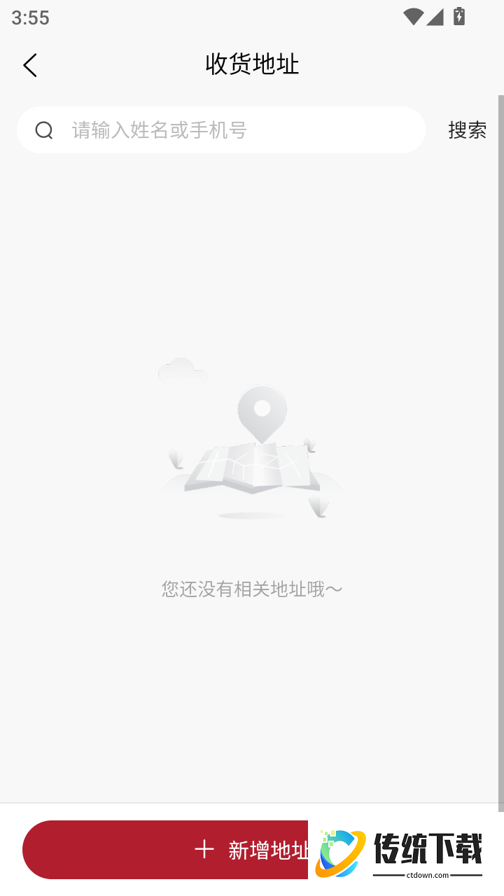 文韵同乐官网版