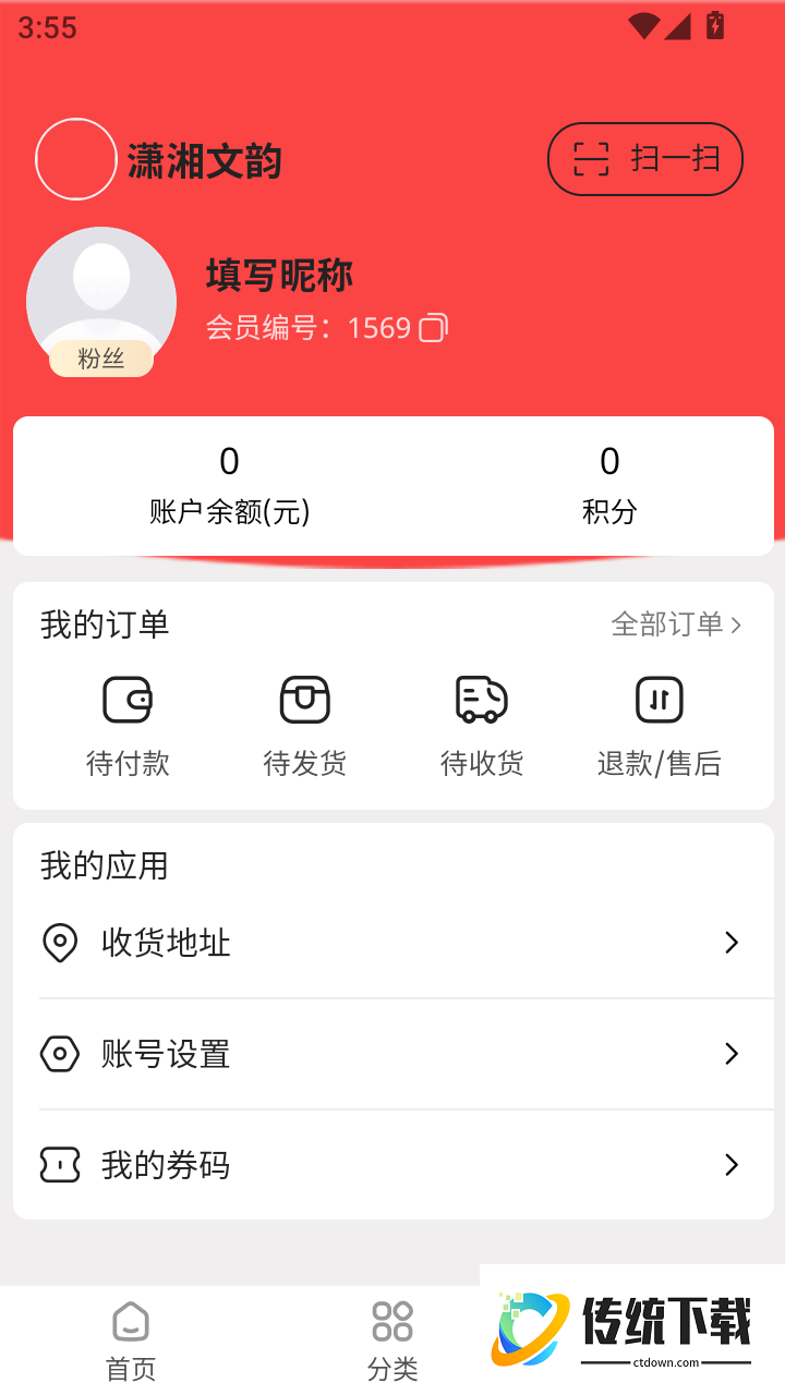 文韵同乐官网版
