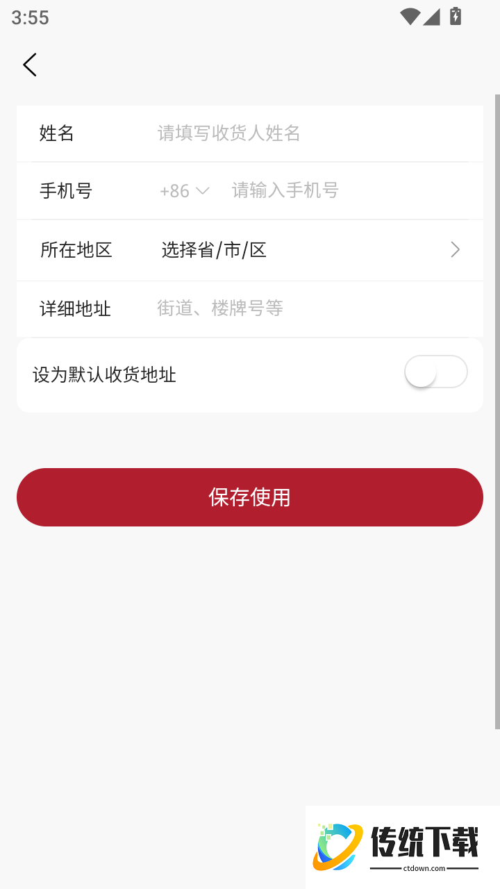 文韵同乐官网版