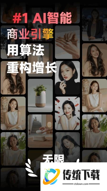 Flarefly官网版