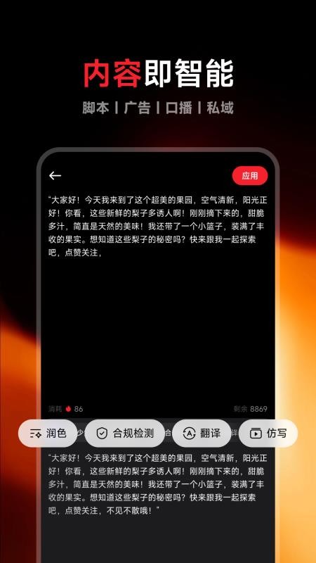 Flarefly官网版