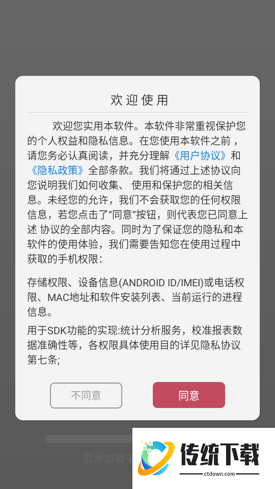 黑盒游戏助手连点器免费版