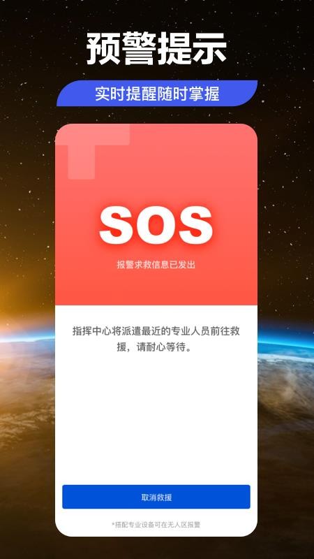 数字赛事最新版