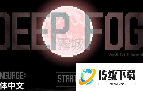 怎么玩截图1