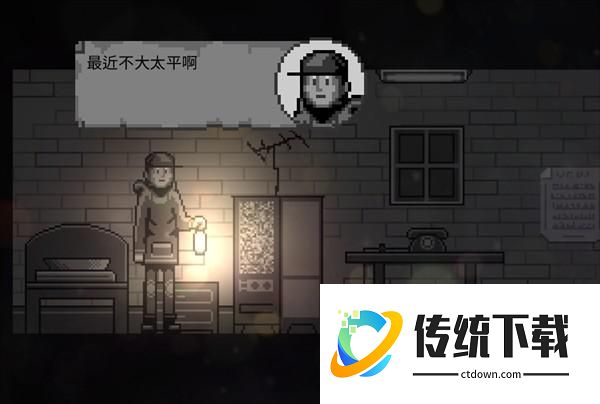 怎么玩截图2